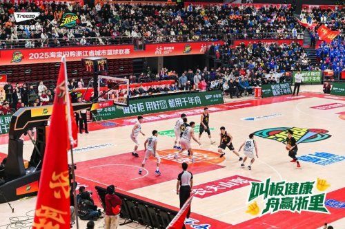 浙BA总决赛之夜开启！杭州队VS丽水队谁将站上最高领奖台？