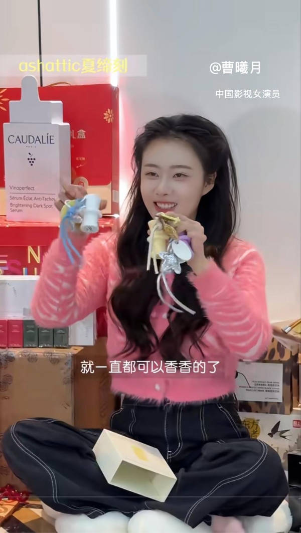 「ashattic夏缔刻」成为首个被央视总台春晚选中的香氛品牌 