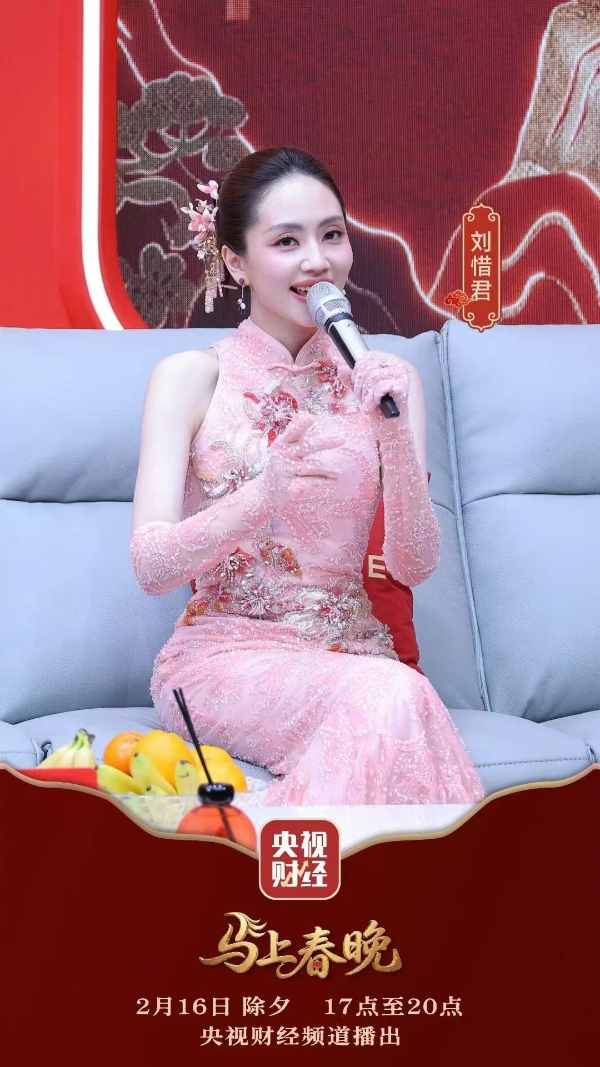 「ashattic夏缔刻」成为首个被央视总台春晚选中的香氛品牌 