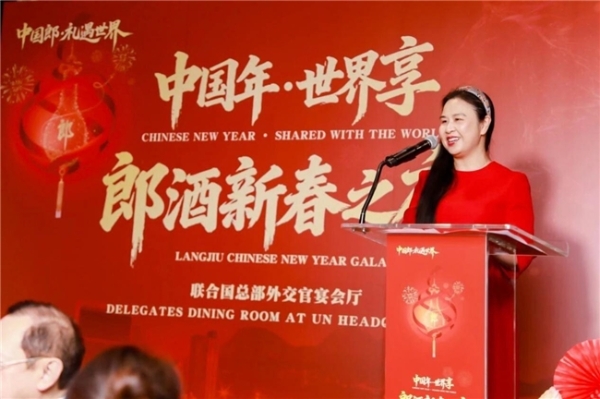 刷屏海外！郎酒用一场宴会，破圈白酒全球化 