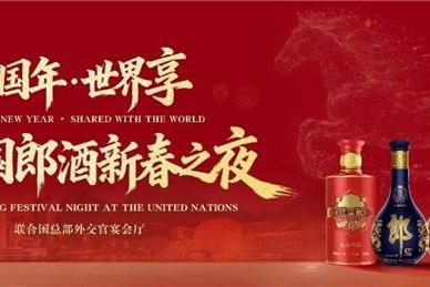 刷屏海外！郎酒用一场宴会，破圈白酒全球化 
