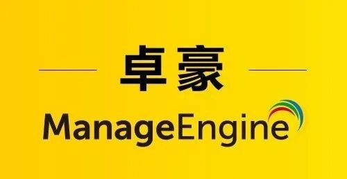 破解跨境 IT 运维难题：卓豪OpManager Plus 如何助力多币种订单与物流高效同步？ 