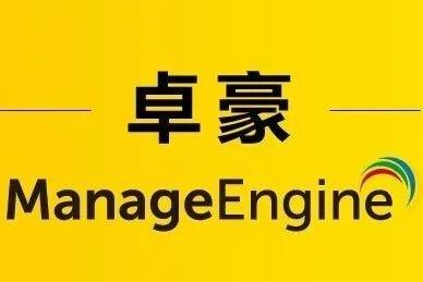 破解跨境 IT 运维难题：卓豪OpManager Plus 如何助力多币种订单与物流高效同步？ 