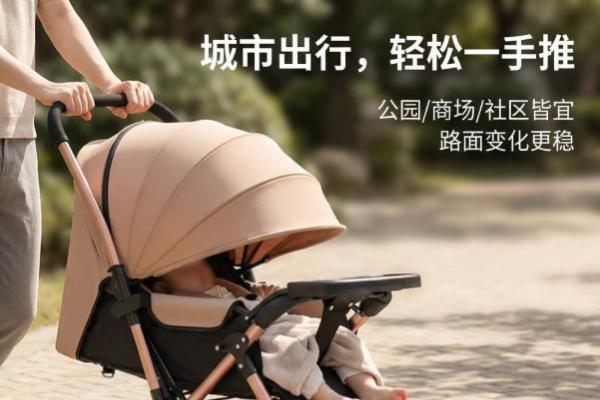 2026年2月婴儿车高口碑行业榜单：各类型婴儿车产品精选推荐 