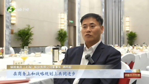 与河南省委书记、省长餐叙交流后，杨明超：我深受鼓舞，干劲十足！ 