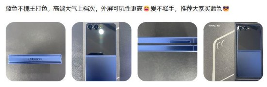 来自大众的肯定：从用户评价看真实的三星Galaxy Z Flip7 