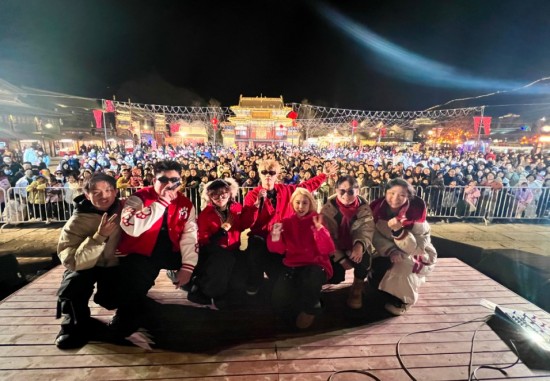 古北过大年，水镇找喜事！古北水镇新春音乐季燃动春节档，以演艺赋能文旅树立行业新标杆 