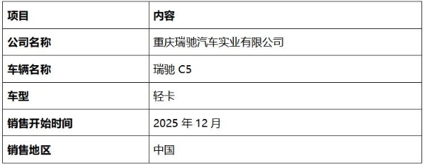 邓禄普轮胎自主研发“核心传感”技术，首度搭载中国商用电动汽车 