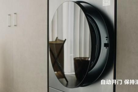 三星AI神 黑钻热泵洗烘旗舰：AI赋能开工季 轻松应对职场穿搭 