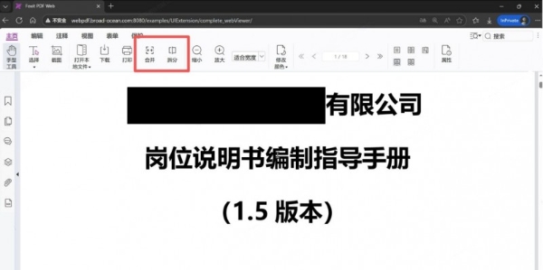全球化布局遇上数据合规挑战，看这家制造巨头如何破局 