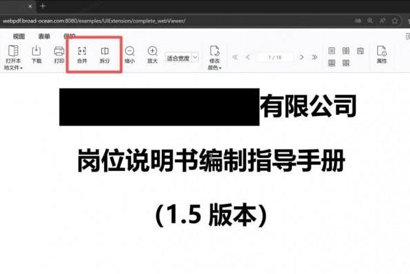 全球化布局遇上数据合规挑战，看这家制造巨头如何破局 