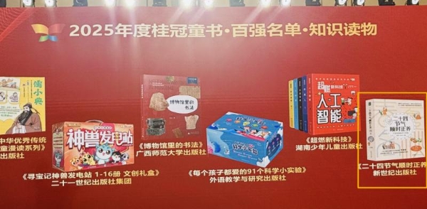 厚积十二年，迈向新征程：羊爸爸集团化升级，加速未来发展 