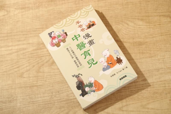 厚积十二年，迈向新征程：羊爸爸集团化升级，加速未来发展 