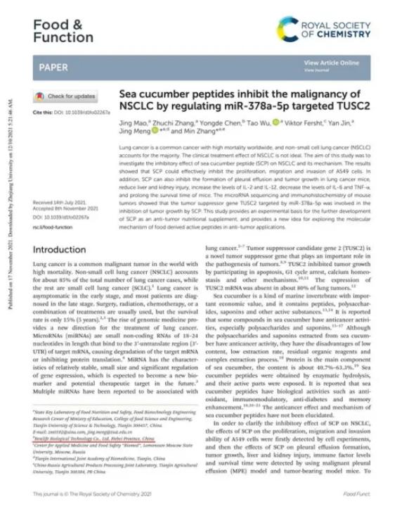 喜报丨百德福生物科技有限公司获评“唐山市企业技术中心” 