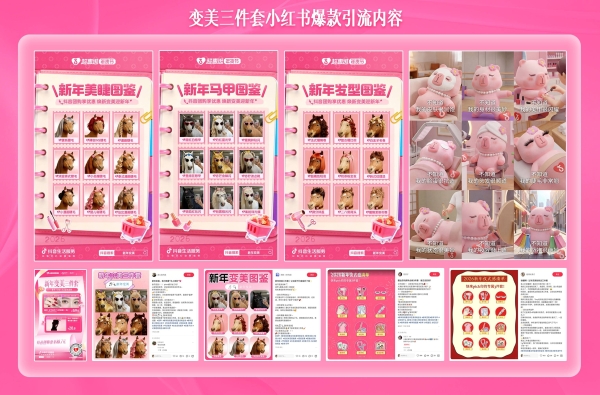 从“看见趋势”到“成为趋势”，抖音生活服务不止“造势”？ 