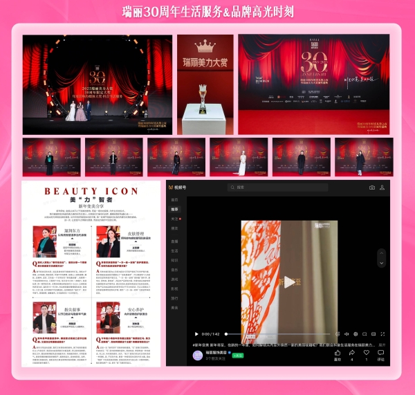 从“看见趋势”到“成为趋势”，抖音生活服务不止“造势”？ 