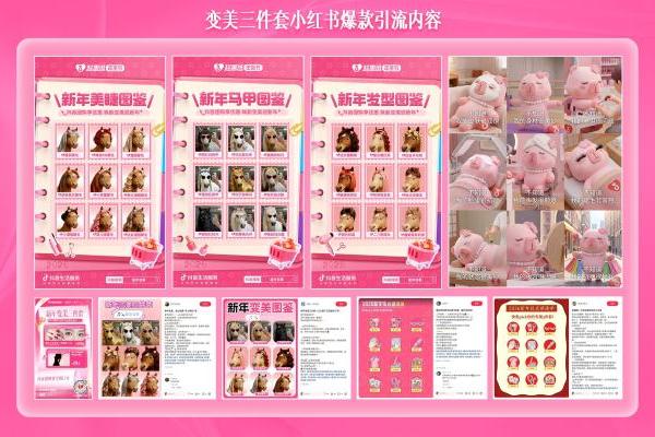 从“看见趋势”到“成为趋势”，抖音生活服务不止“造势”？ 