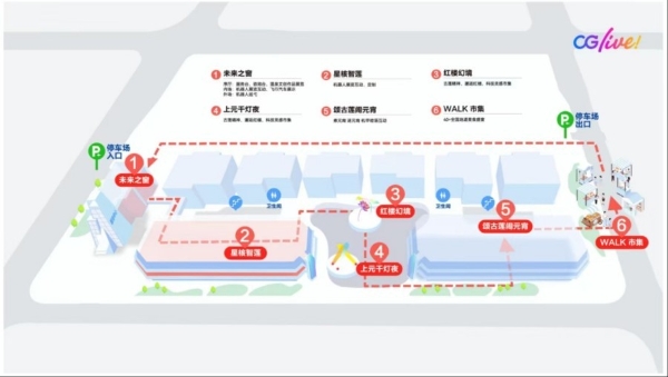 泉耀团圆夜·AI进万家!首届中关村(海淀)国际机器人产业园科技庙会亮点抢先看 