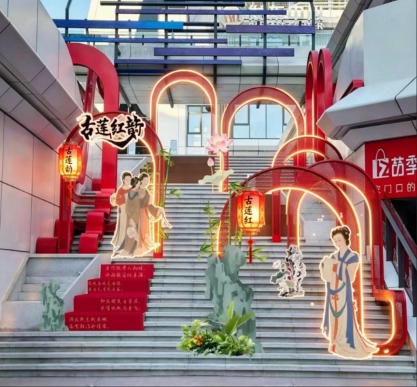 泉耀团圆夜·AI进万家!首届中关村(海淀)国际机器人产业园科技庙会亮点抢先看 