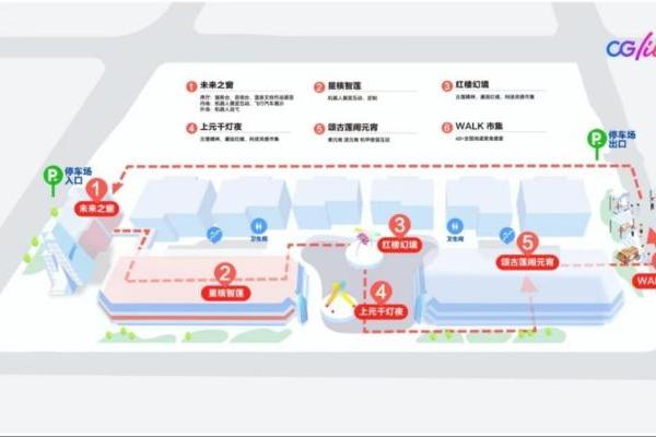 泉耀团圆夜·AI进万家!首届中关村(海淀)国际机器人产业园科技庙会亮点抢先看 