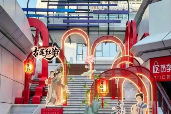 泉耀团圆夜·AI进万家!首届中关村(海淀)国际机器人产业园科技庙会亮点抢先看 