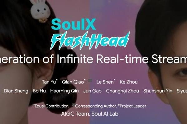 单卡RTX 4090可运行 、96 FPS，Soul App开源实时数字人生成模型SoulX-FlashHead 