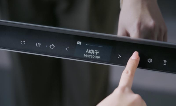 从智慧衣橱到吸睛单品 三星AI神 黑钻衣物护理机让精致不止情人节 