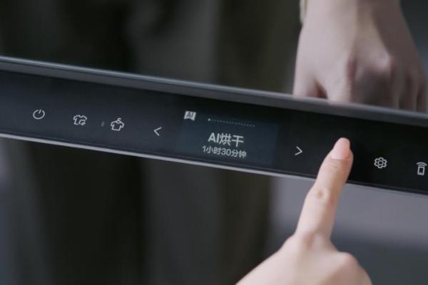 从智慧衣橱到吸睛单品 三星AI神 黑钻衣物护理机让精致不止情人节 