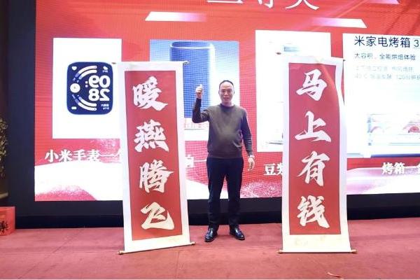 暖燕姨妈热饮双举并行：年会捐赠善款践公益 多维度扶持创业者传温暖 