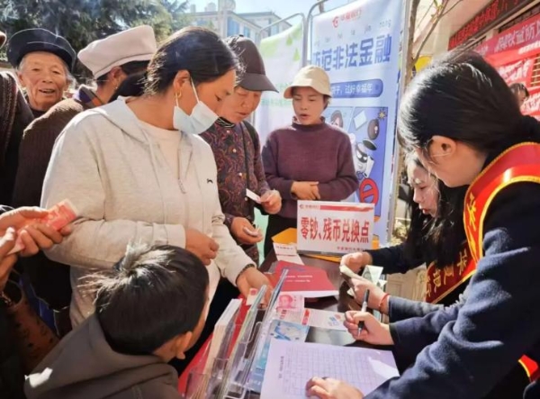 年味，是从一张新钞开始的 