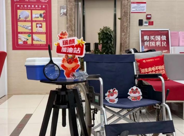 年味，是从一张新钞开始的 