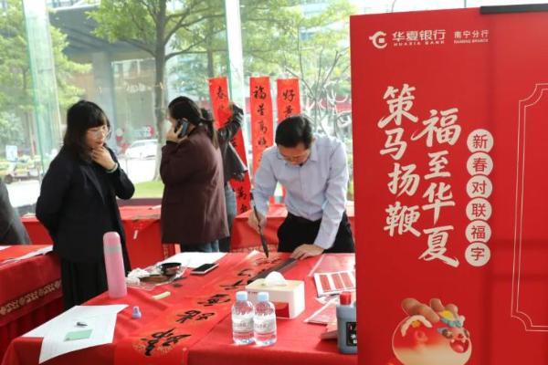 年味，是从一张新钞开始的 