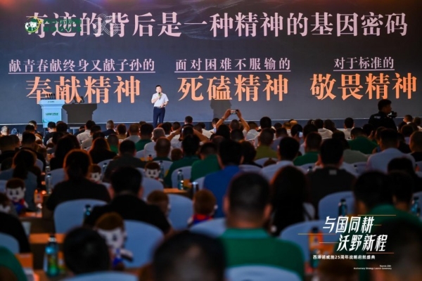 【对话2026】贾启彬：西洋诺威施集团的传承与破局之路 