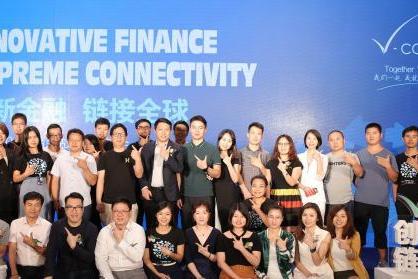 汇创未來科技有限公司（Vcan FT） 引领金融科技新征程