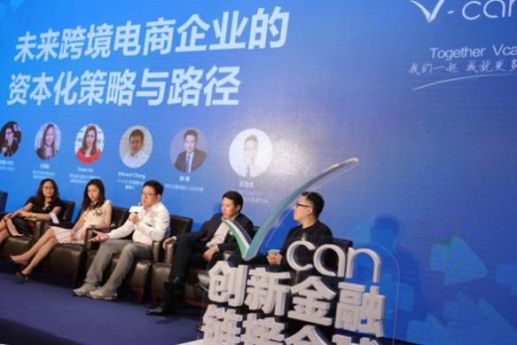 汇创未來科技有限公司（Vcan FT） 引领金融科技新征程