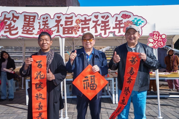 福满山谷启新岁，玛御谷系列新春活动绘就康养旅居新底色 