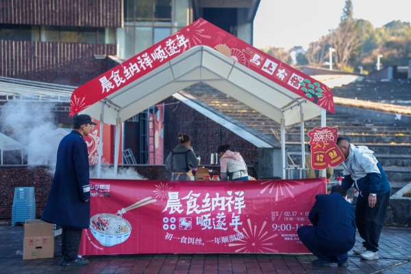 福满山谷启新岁，玛御谷系列新春活动绘就康养旅居新底色 