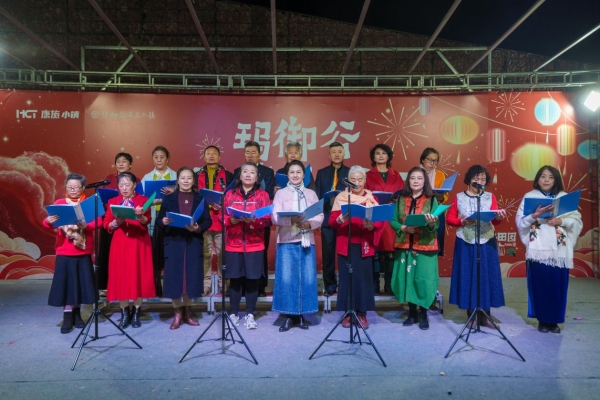 福满山谷启新岁，玛御谷系列新春活动绘就康养旅居新底色 