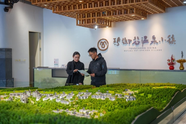 福满山谷启新岁，玛御谷系列新春活动绘就康养旅居新底色 