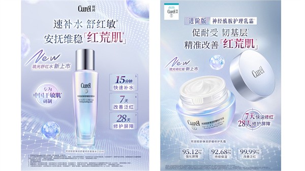 守岁“神器”驾到！ 熬年也能“容光焕发” 