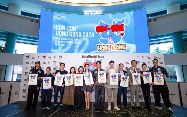 羚邦集团倾力策动 CON-CON® HONG KONG 2026顶尖创意列阵 