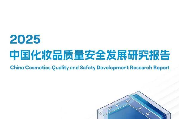 以“慢科研”构筑“真功效”，HBN赴港上市开启国货新篇章 