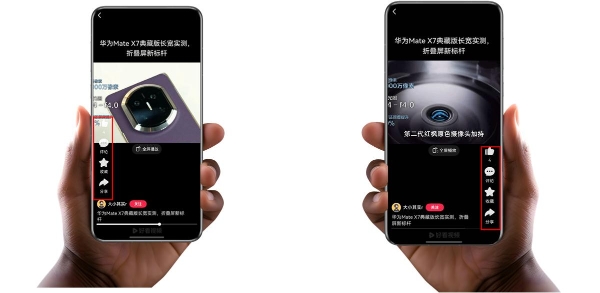 一握就懂你！鸿蒙 6 独有智感握姿，源于智能感知引擎的黑科技 