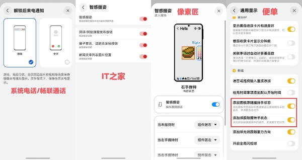 一握就懂你！鸿蒙 6 独有智感握姿，源于智能感知引擎的黑科技 