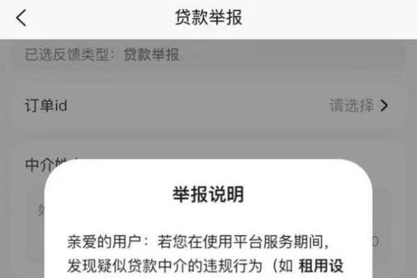 人人租赴港IPO，“非标品服务”如何破局？ 