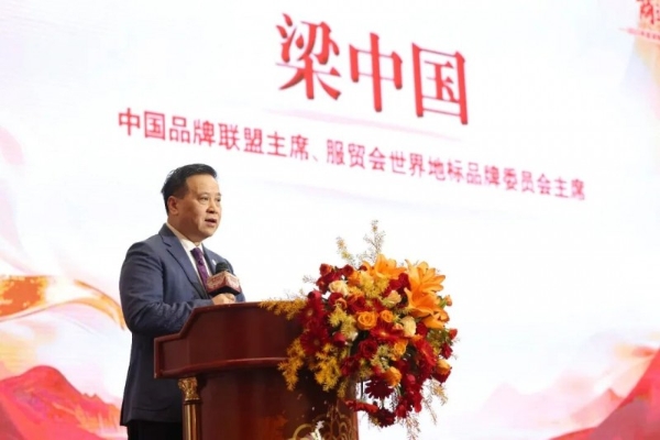 “湘情联天下 商道共未来”2025年度湖南省商业联合会会员代表大会暨年会隆重举行 