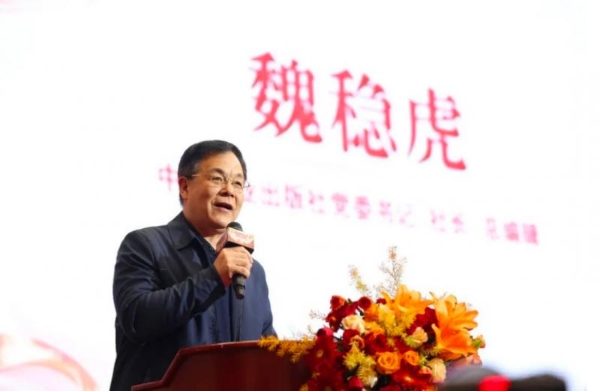 “湘情联天下 商道共未来”2025年度湖南省商业联合会会员代表大会暨年会隆重举行 