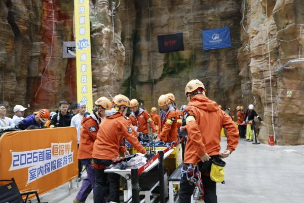 国内原创绳索技术赛事“巅峰100”在京开赛 探索文体旅融合新路径 