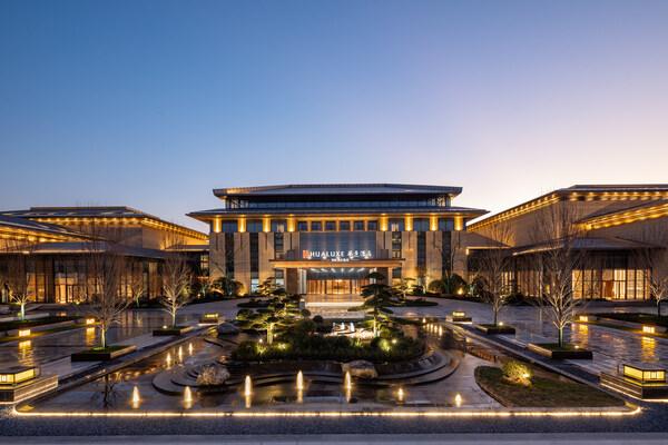 邂逅中华待客之道，洲际酒店集团旗下启东华邑酒店正式亮相 