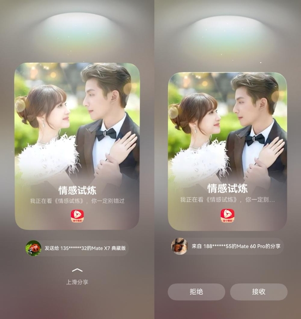 春节必用！鸿蒙版河马剧场、繁花剧场、点众小说让追更爽到飞起 